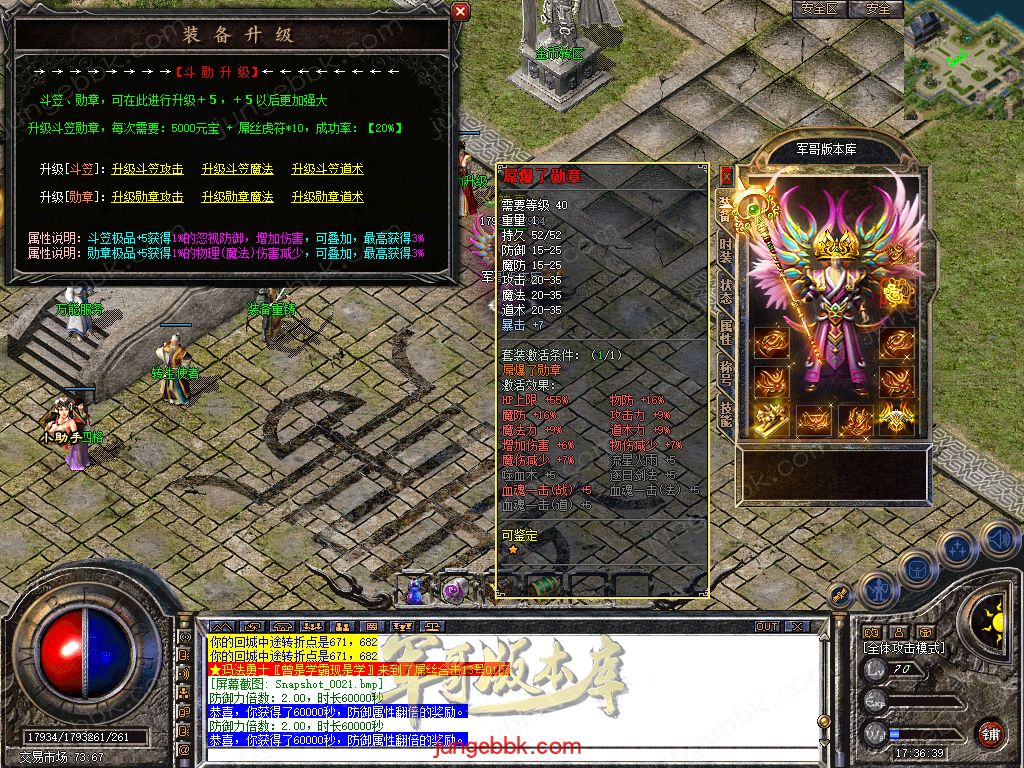Snapshot_0023.jpg