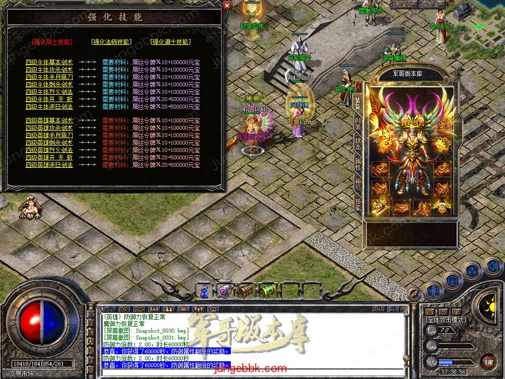 Snapshot_0032.jpg