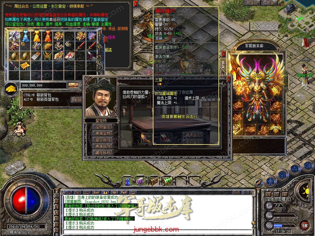 Snapshot_0033.jpg