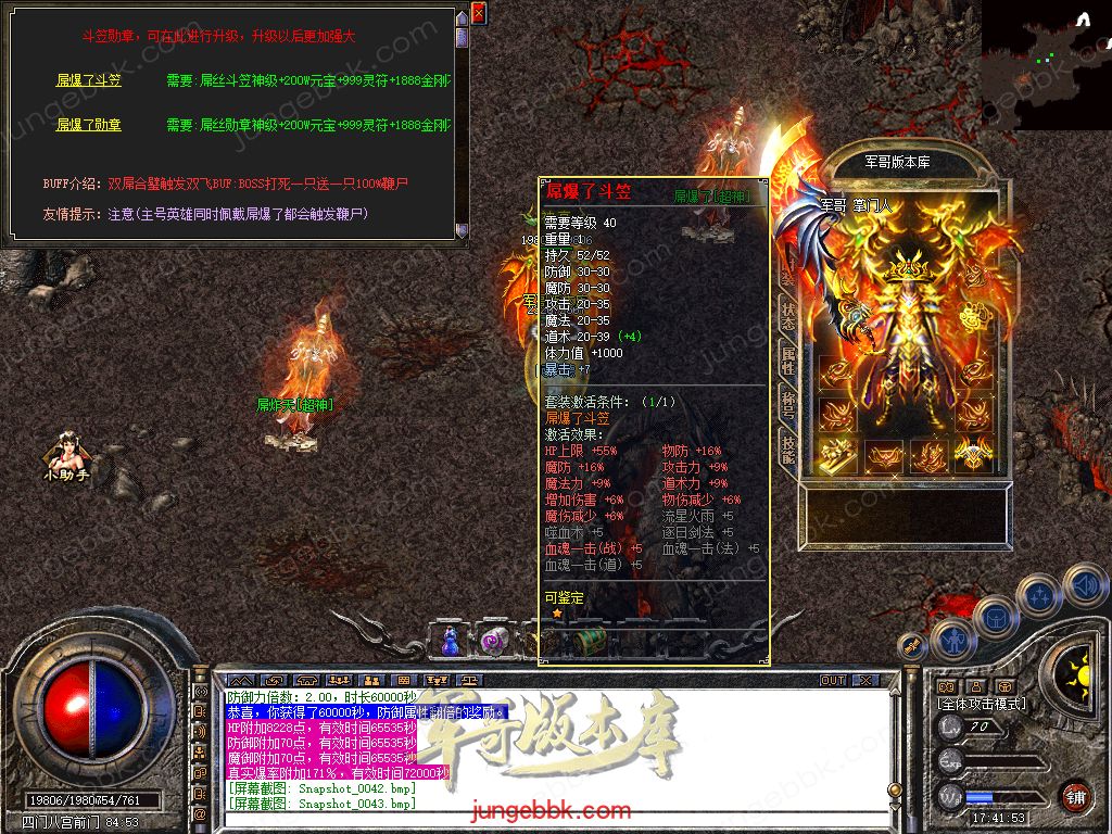 Snapshot_0047.jpg