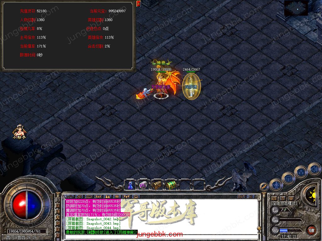 Snapshot_0049.jpg