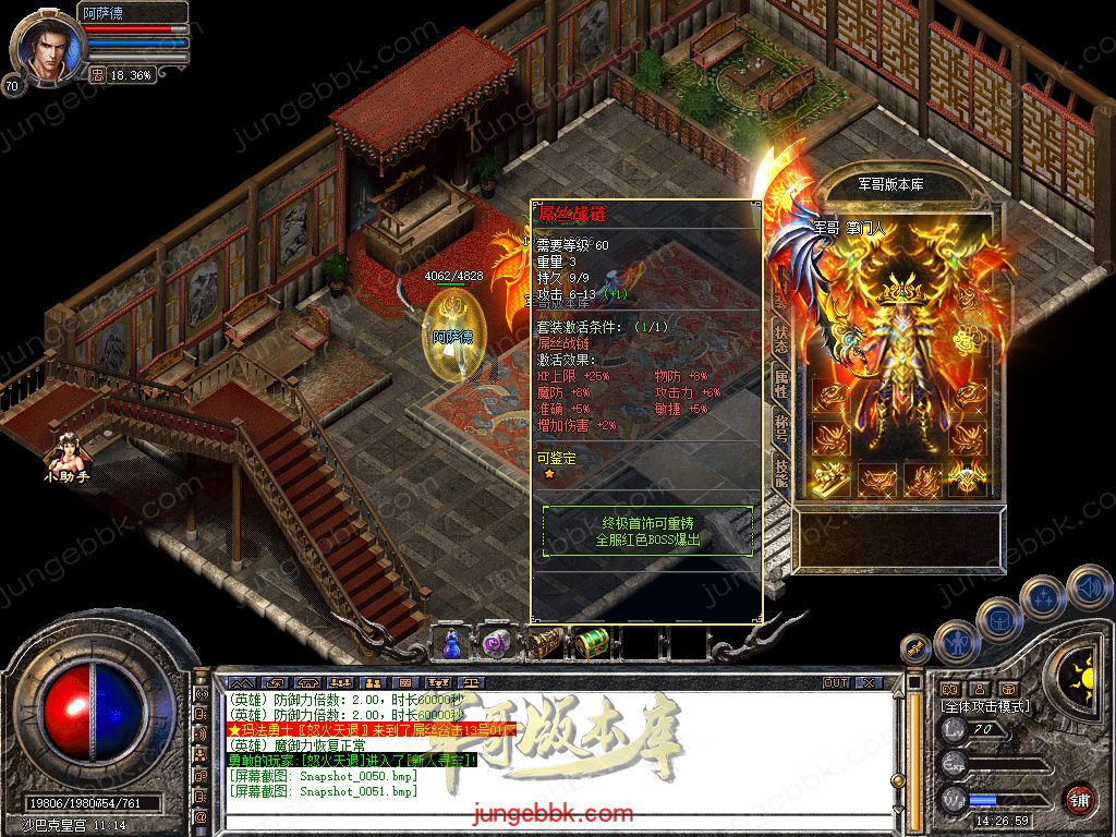 Snapshot_0052.jpg