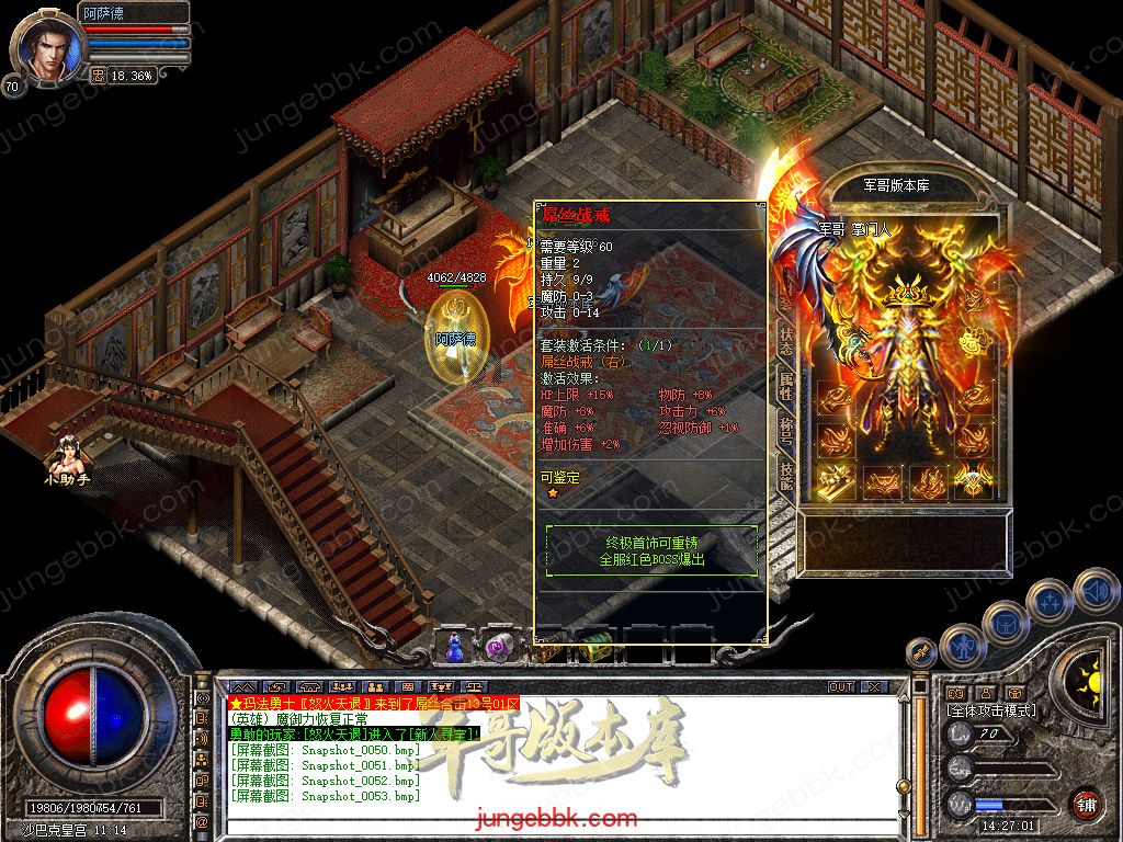 Snapshot_0054.jpg