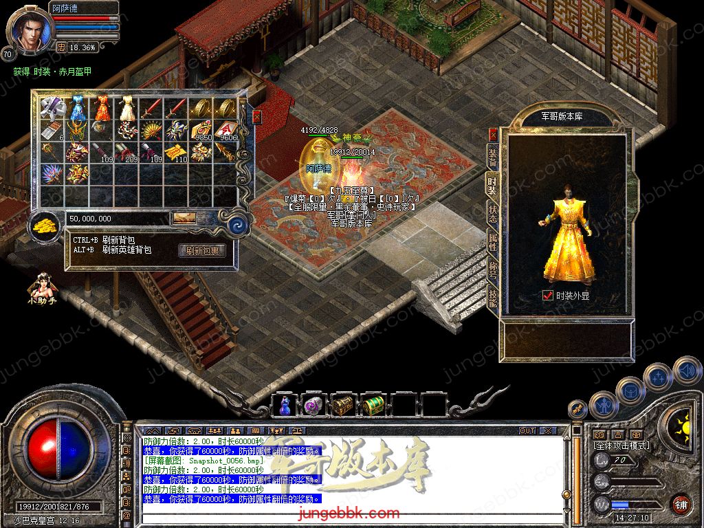 Snapshot_0057.jpg