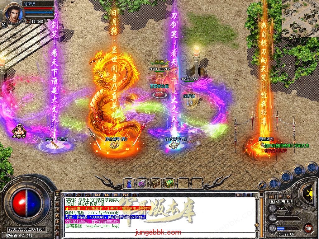Snapshot_0062.jpg