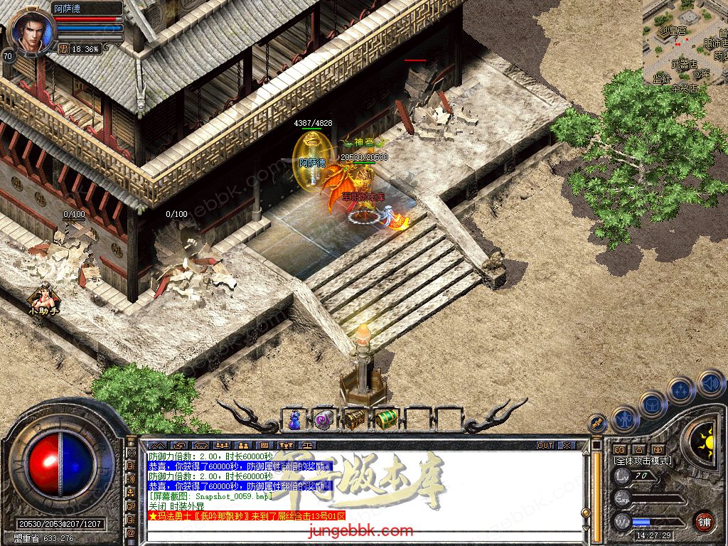 Snapshot_0060.jpg