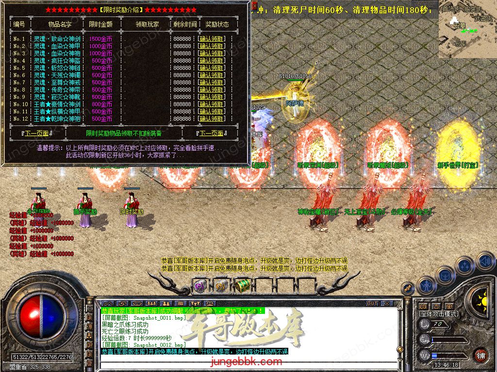 Snapshot_0013.jpg