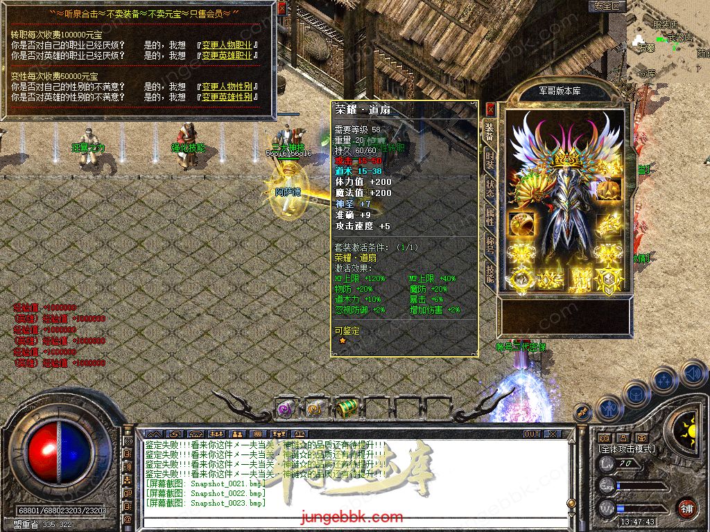 Snapshot_0024.jpg