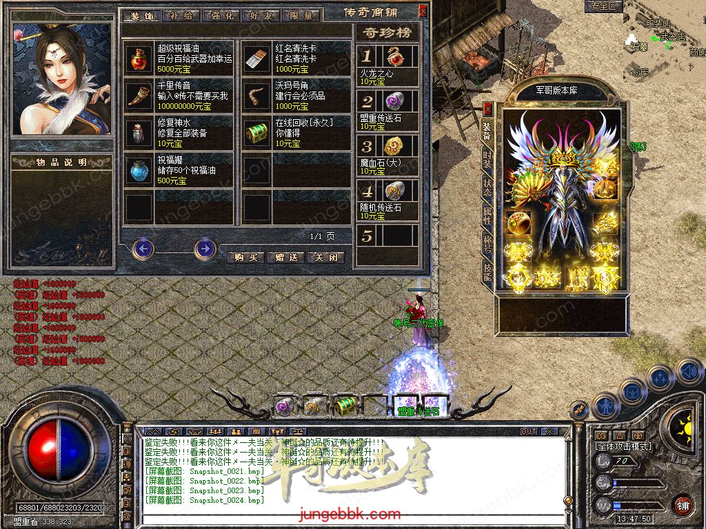 Snapshot_0025.jpg