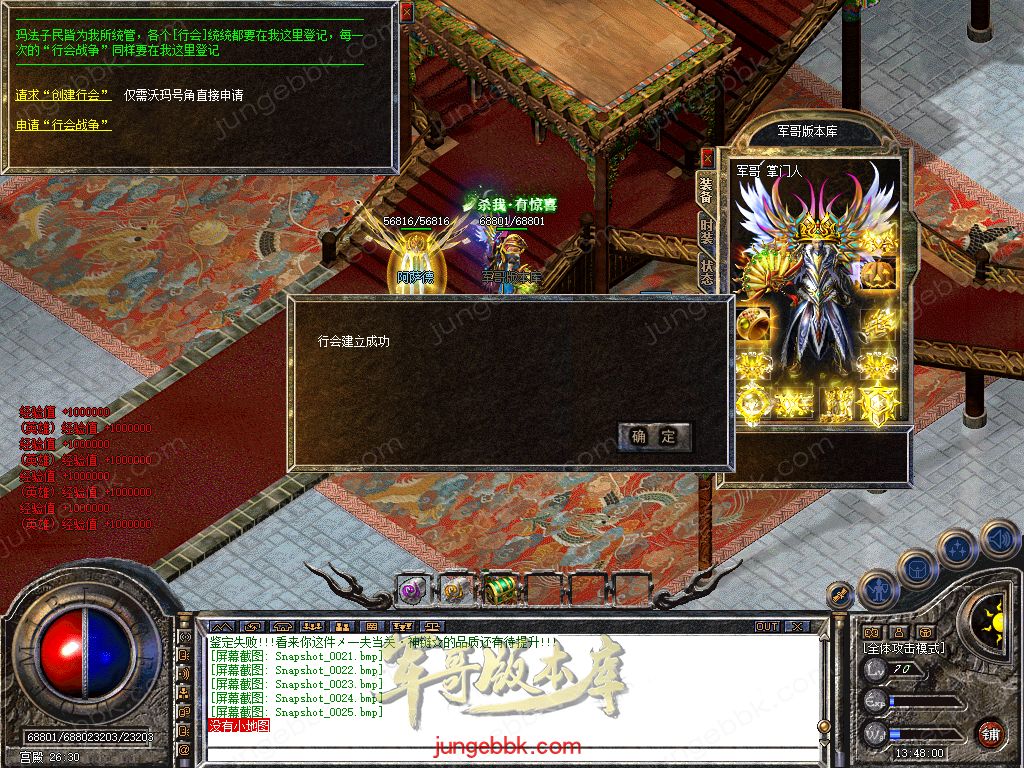 Snapshot_0026.jpg