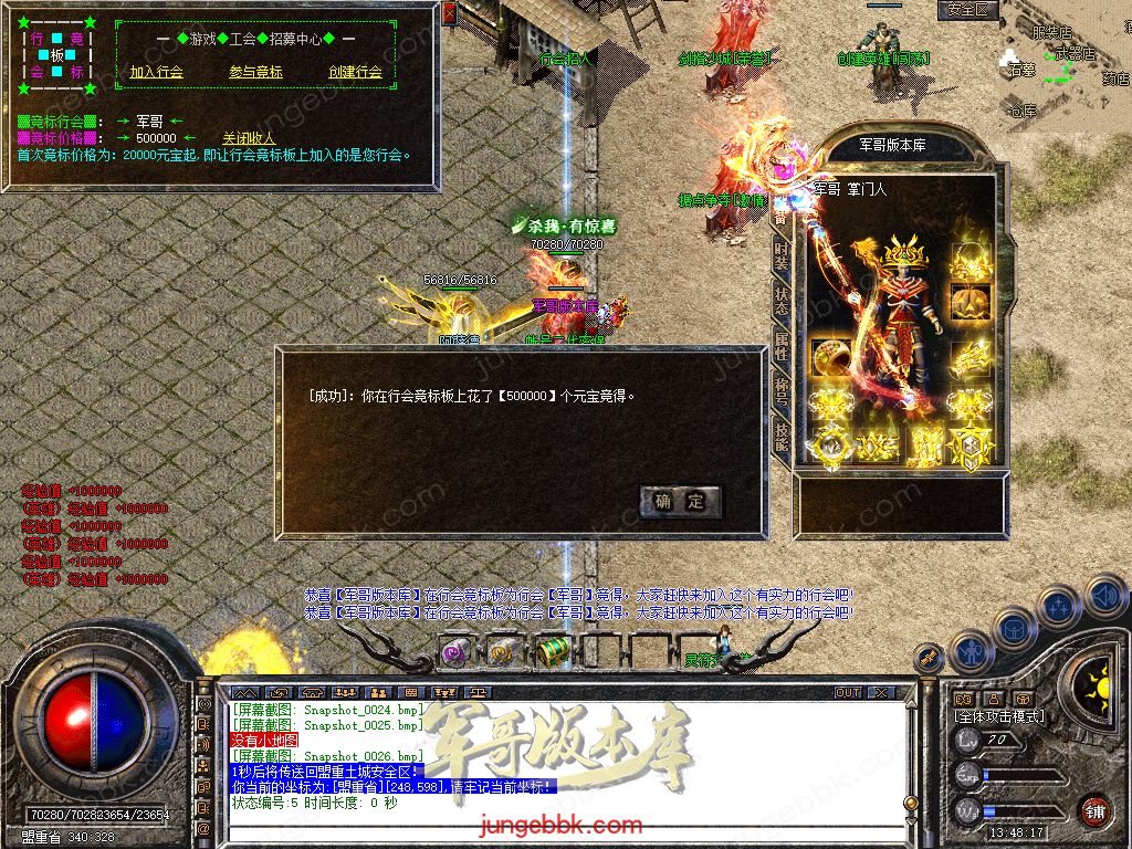 Snapshot_0027.jpg