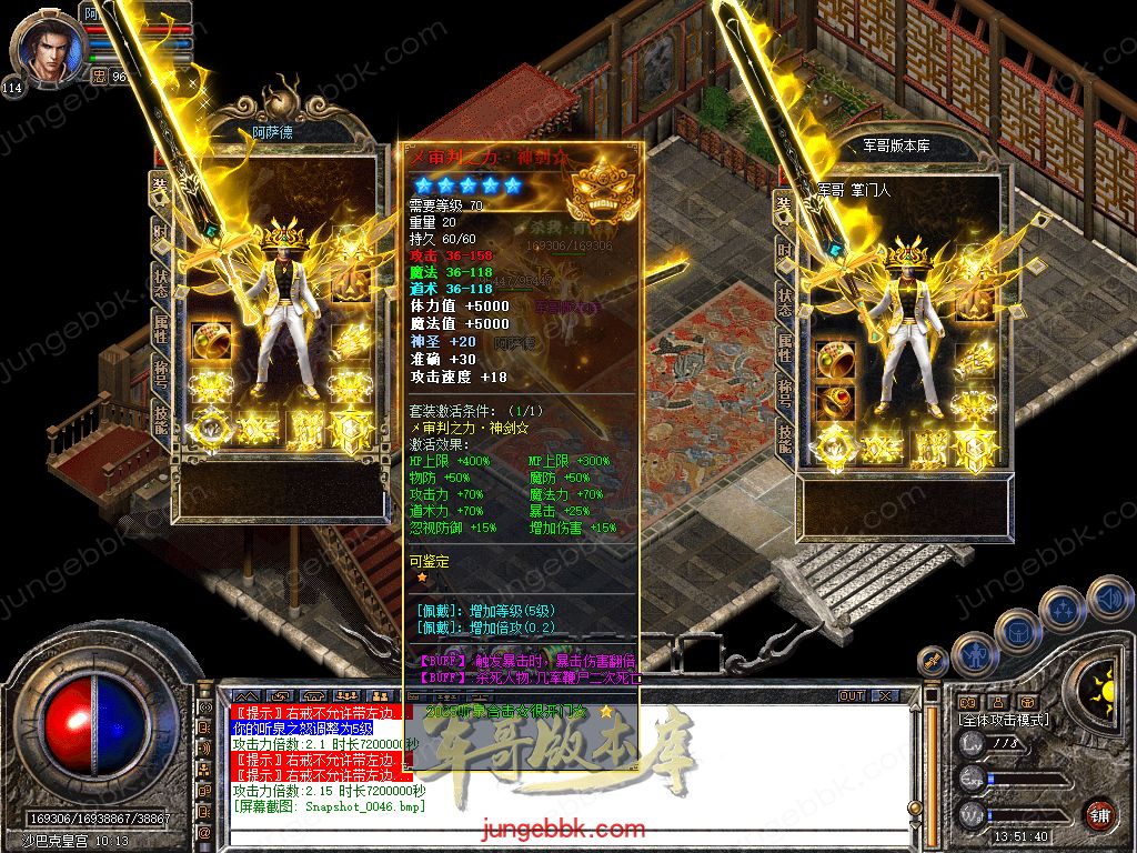 Snapshot_0047.jpg