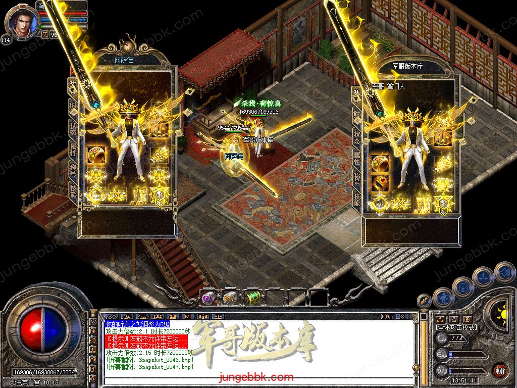 Snapshot_0048.jpg
