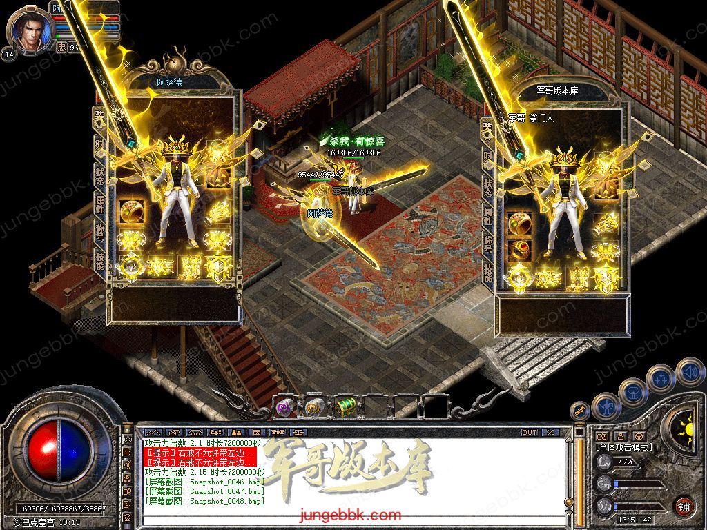 Snapshot_0049.jpg