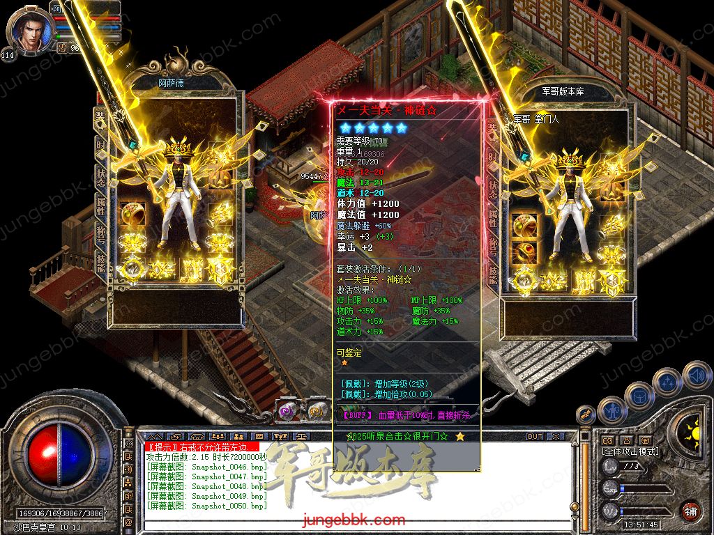 Snapshot_0051.jpg
