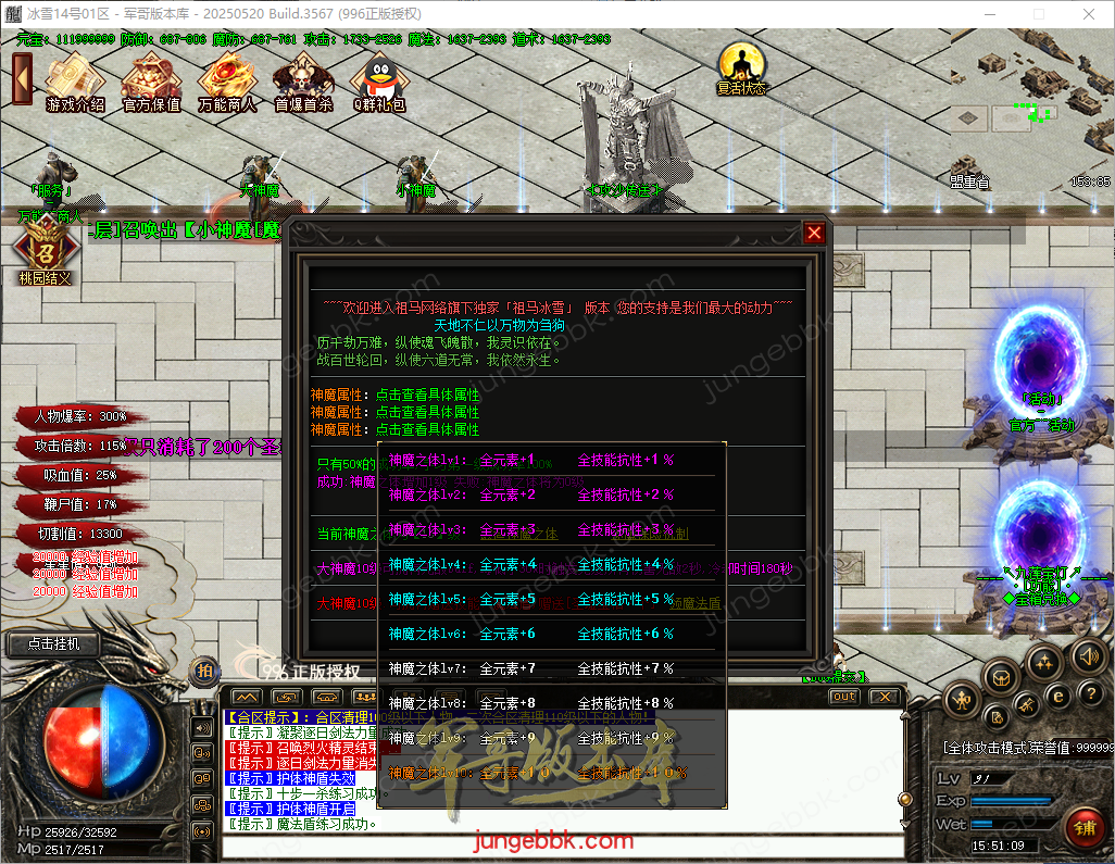 24.png