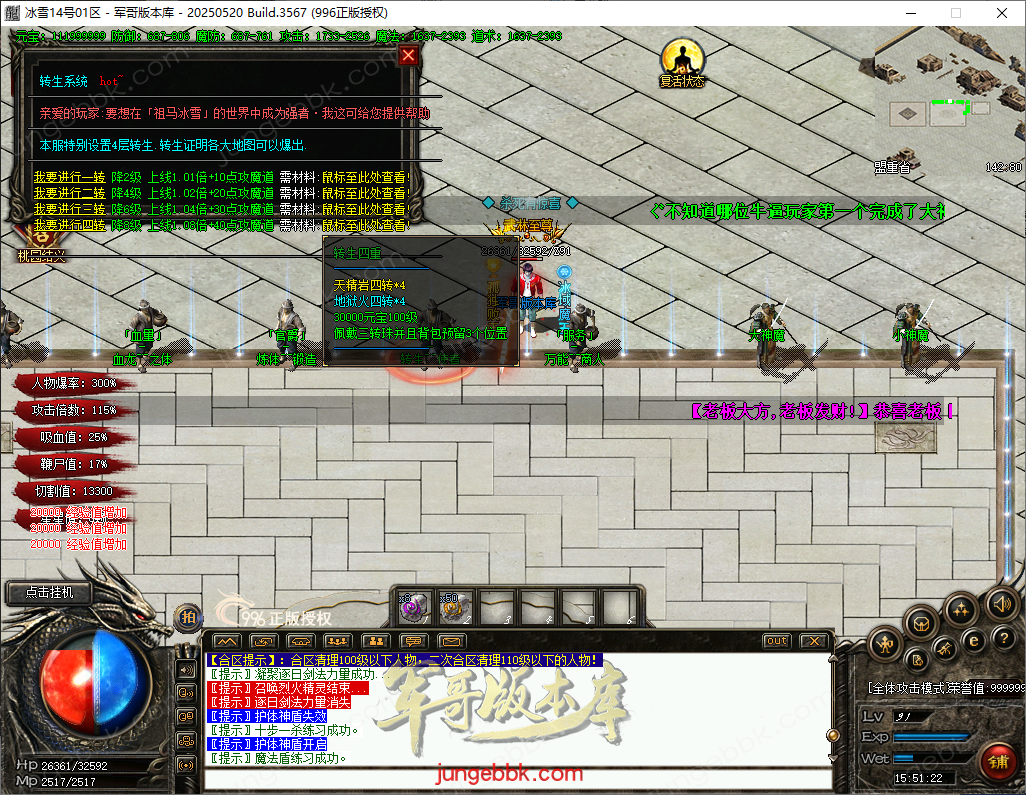 25.png