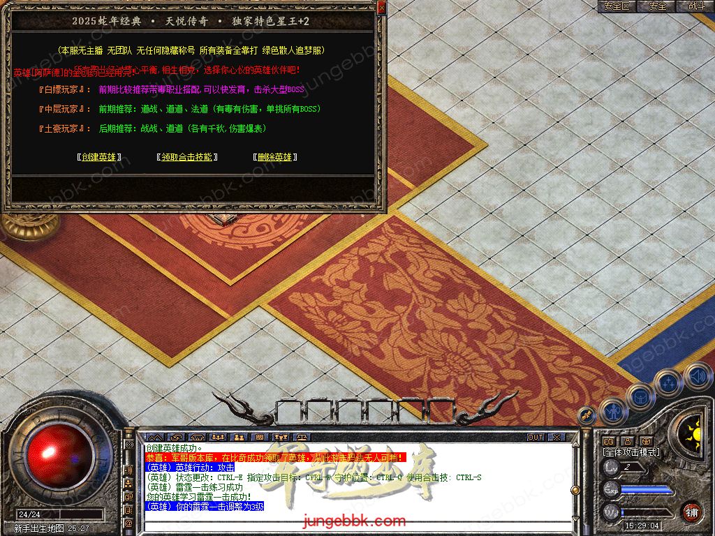 Snapshot_0002.jpg