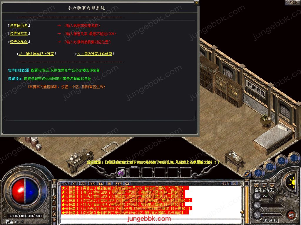 Snapshot_0011.jpg