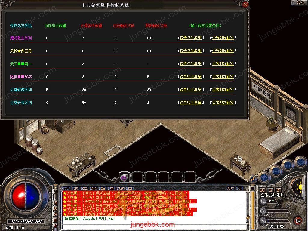 Snapshot_0012.jpg