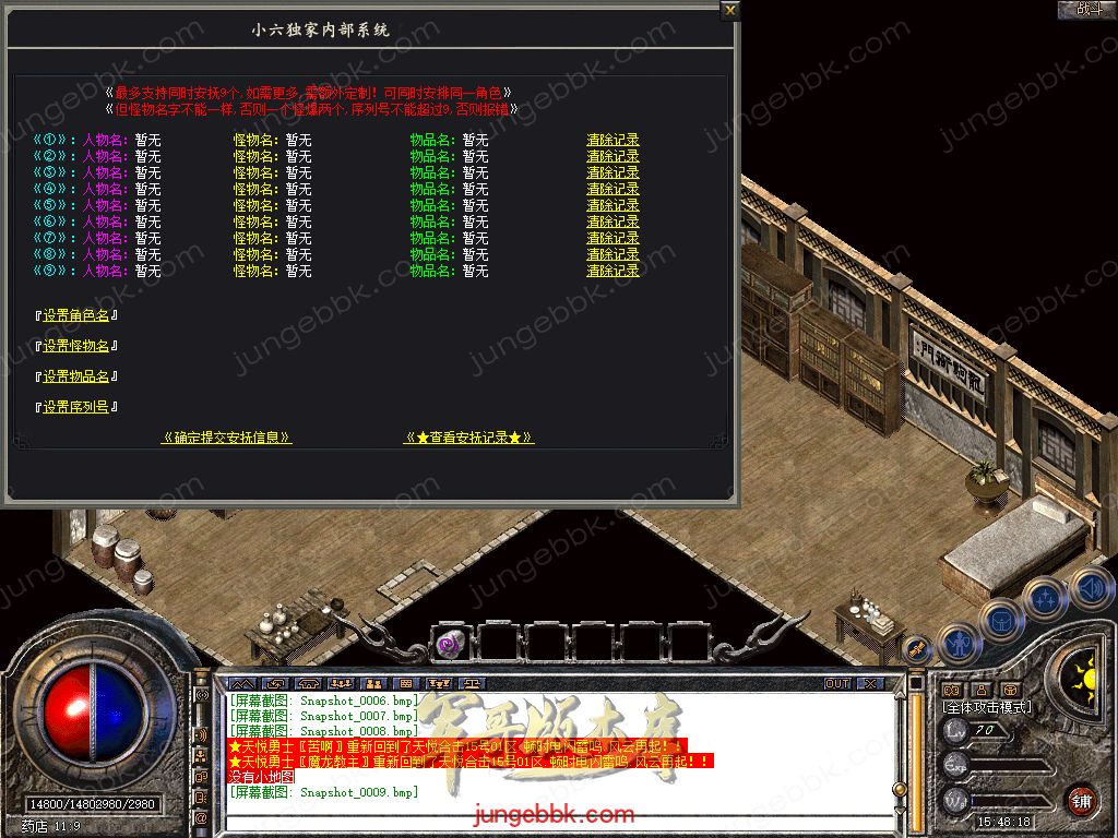 Snapshot_0010.jpg
