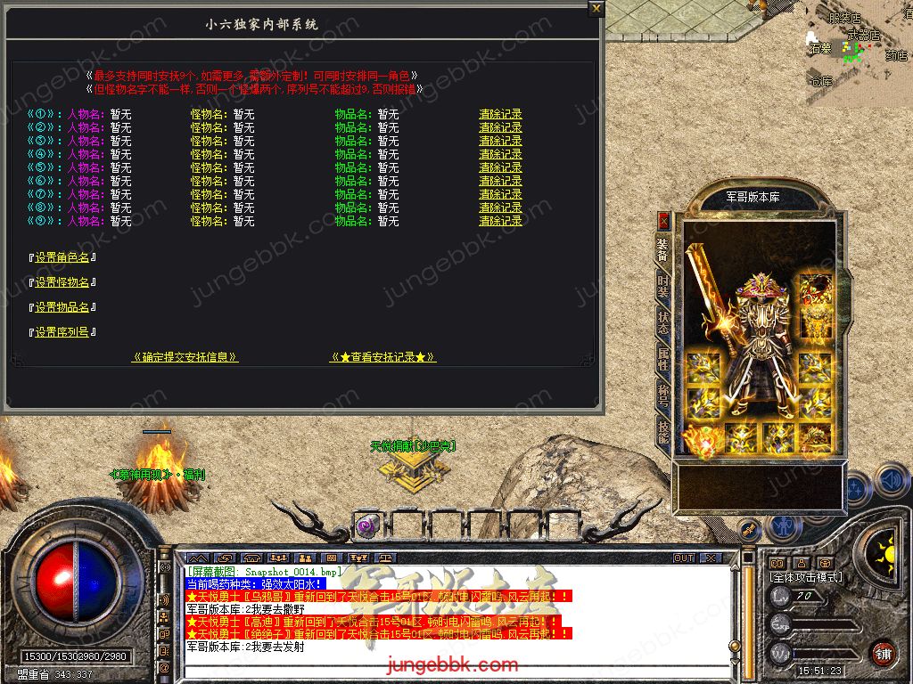 Snapshot_0015.jpg