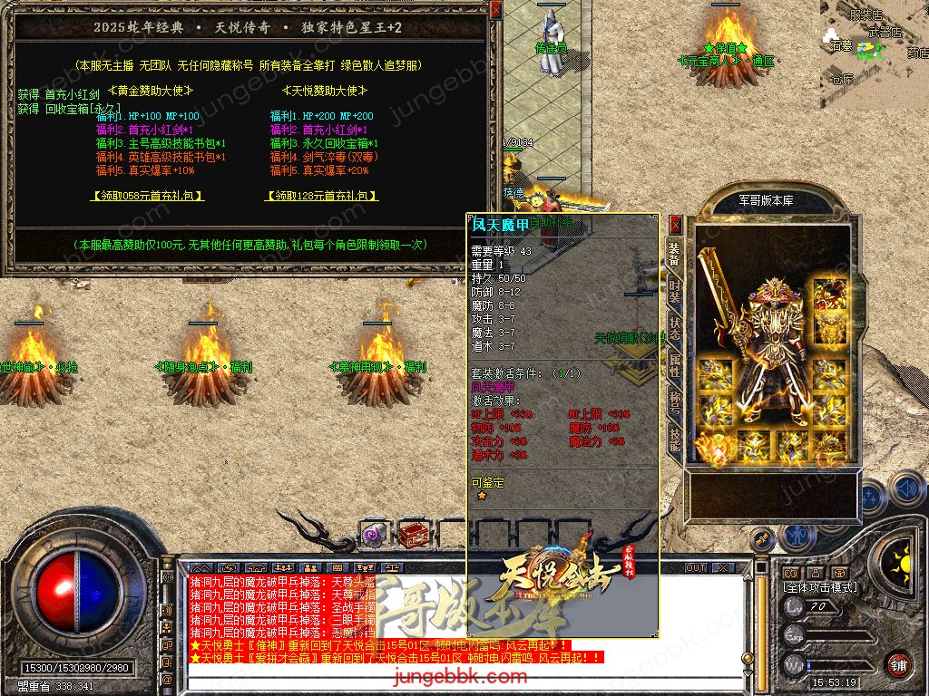 Snapshot_0016.jpg