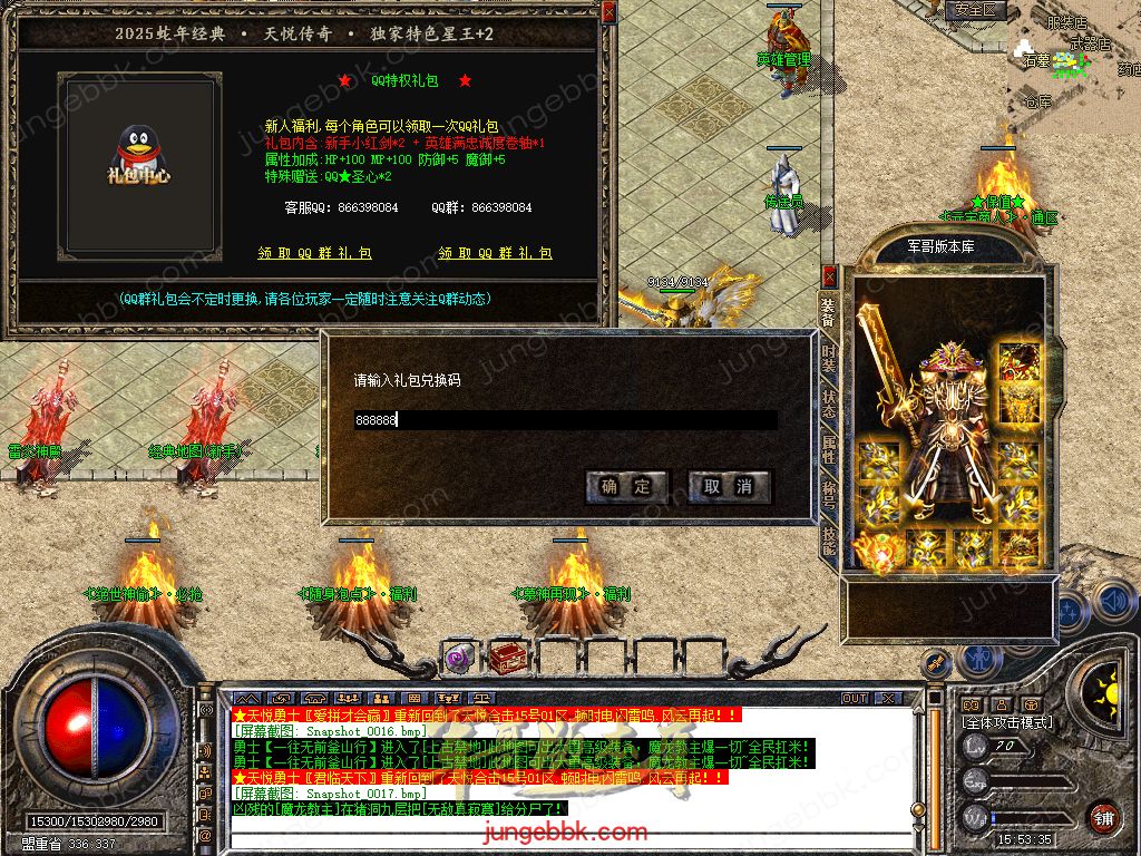 Snapshot_0018.jpg
