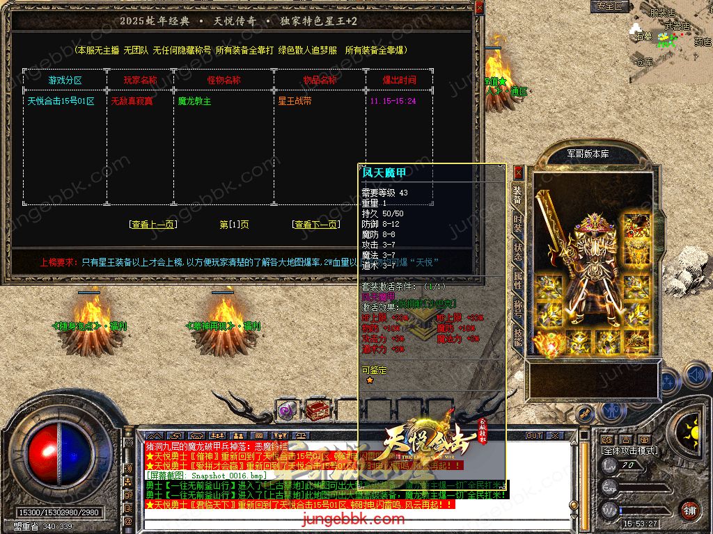 Snapshot_0017.jpg