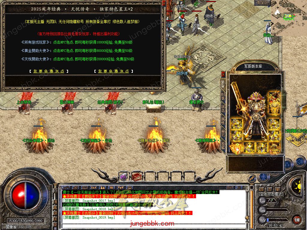 Snapshot_0020.jpg