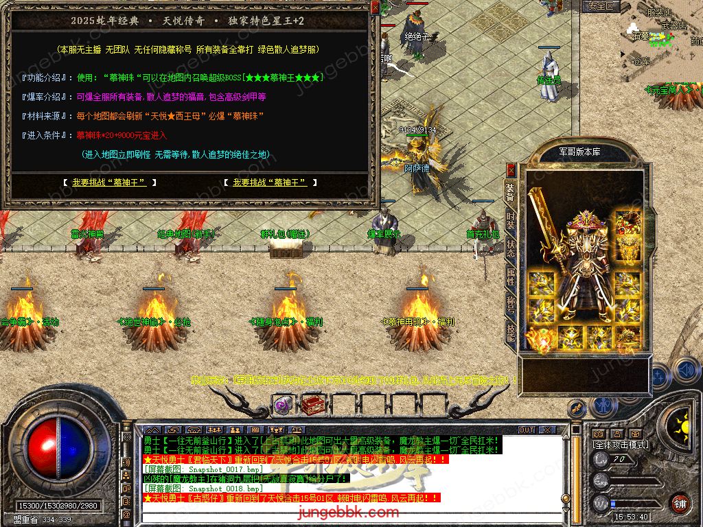 Snapshot_0019.jpg