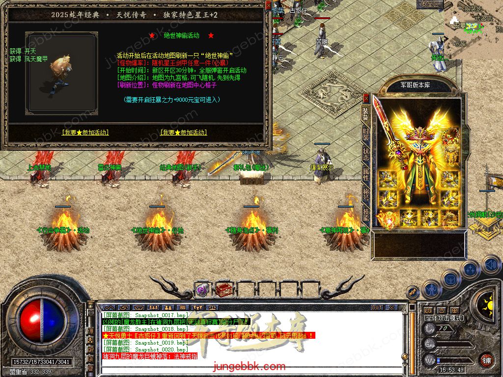 Snapshot_0021.jpg