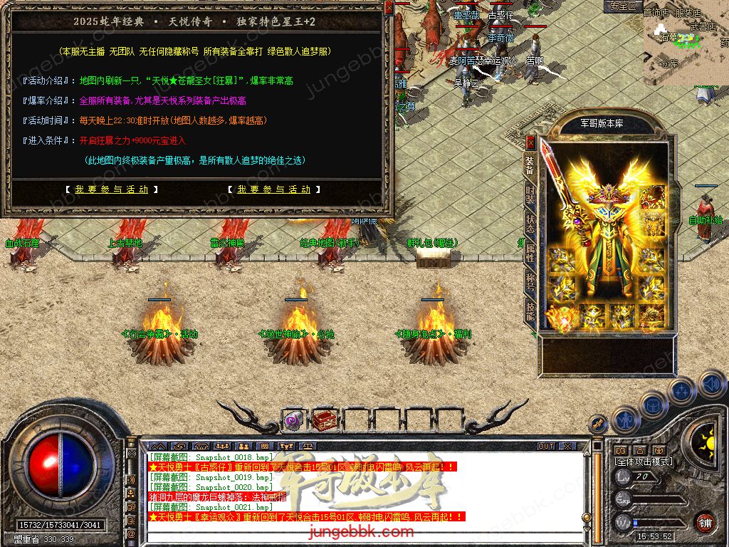 Snapshot_0022.jpg