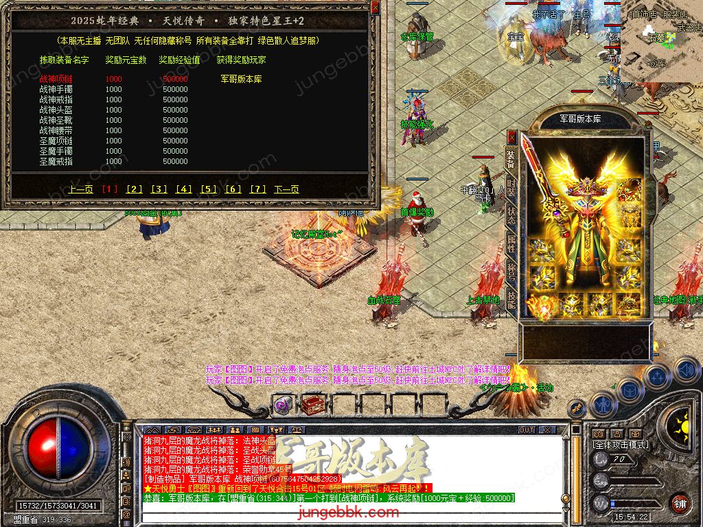 Snapshot_0023.jpg