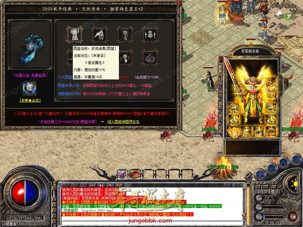 Snapshot_0024.jpg