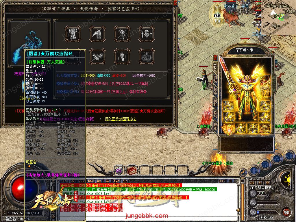 Snapshot_0025.jpg