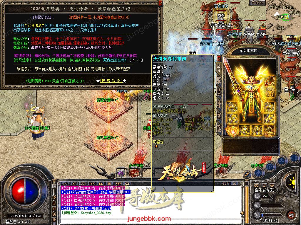 Snapshot_0027.jpg