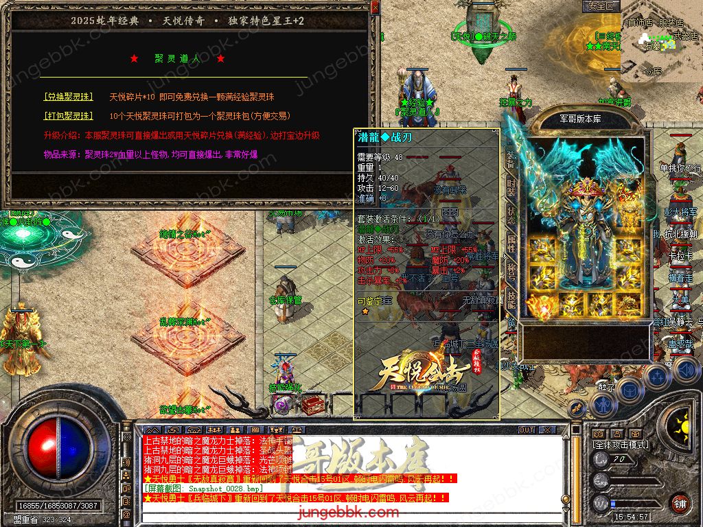 Snapshot_0029.jpg