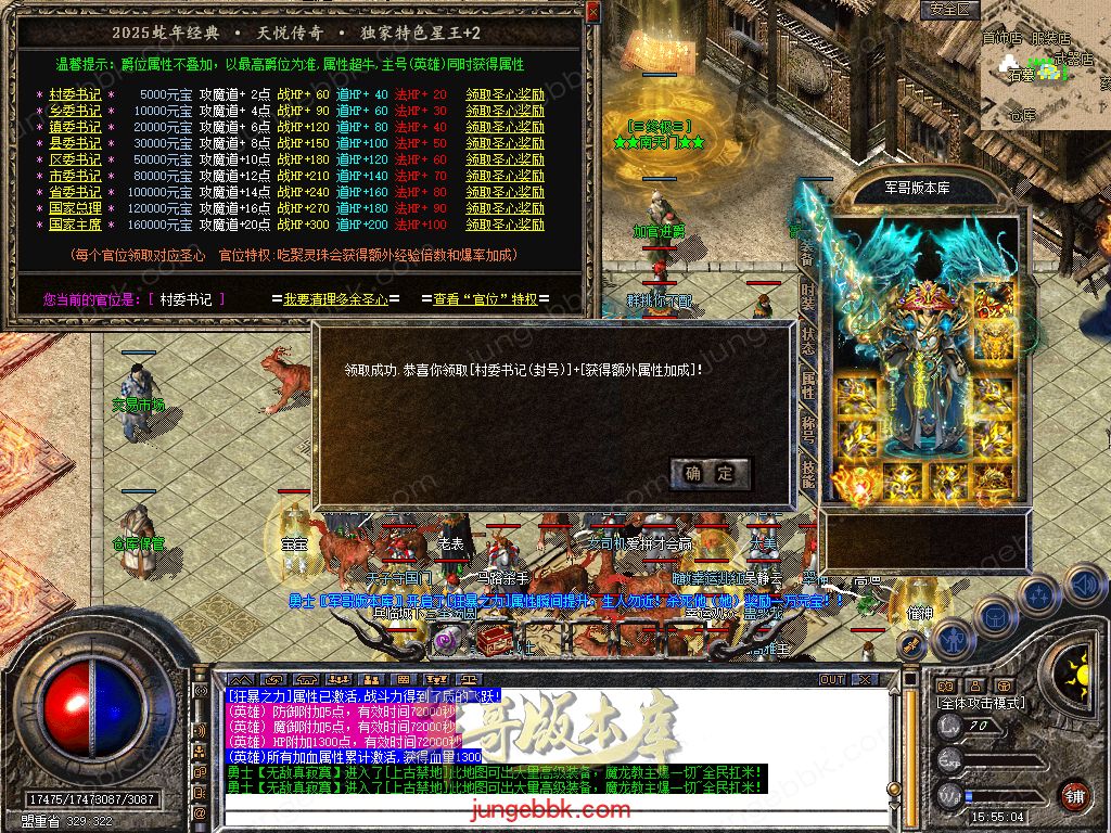 Snapshot_0031.jpg