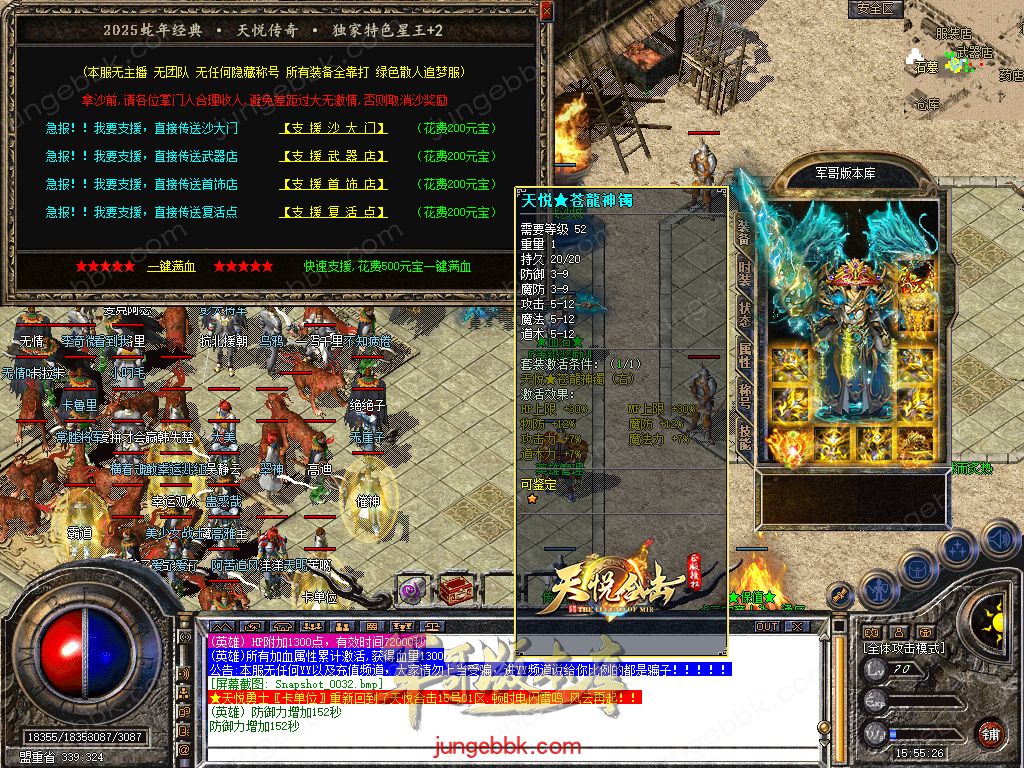Snapshot_0033.jpg