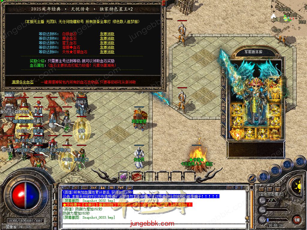 Snapshot_0034.jpg