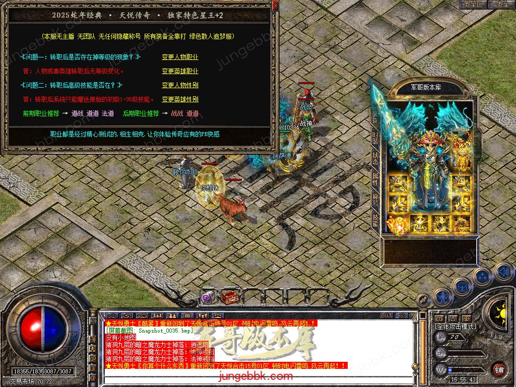 Snapshot_0036.jpg