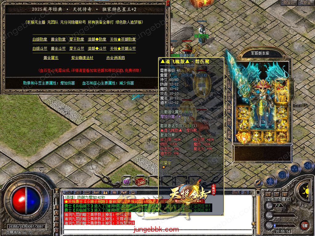 Snapshot_0037.jpg