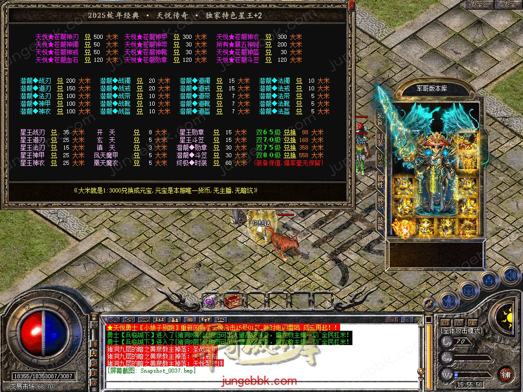Snapshot_0038.jpg