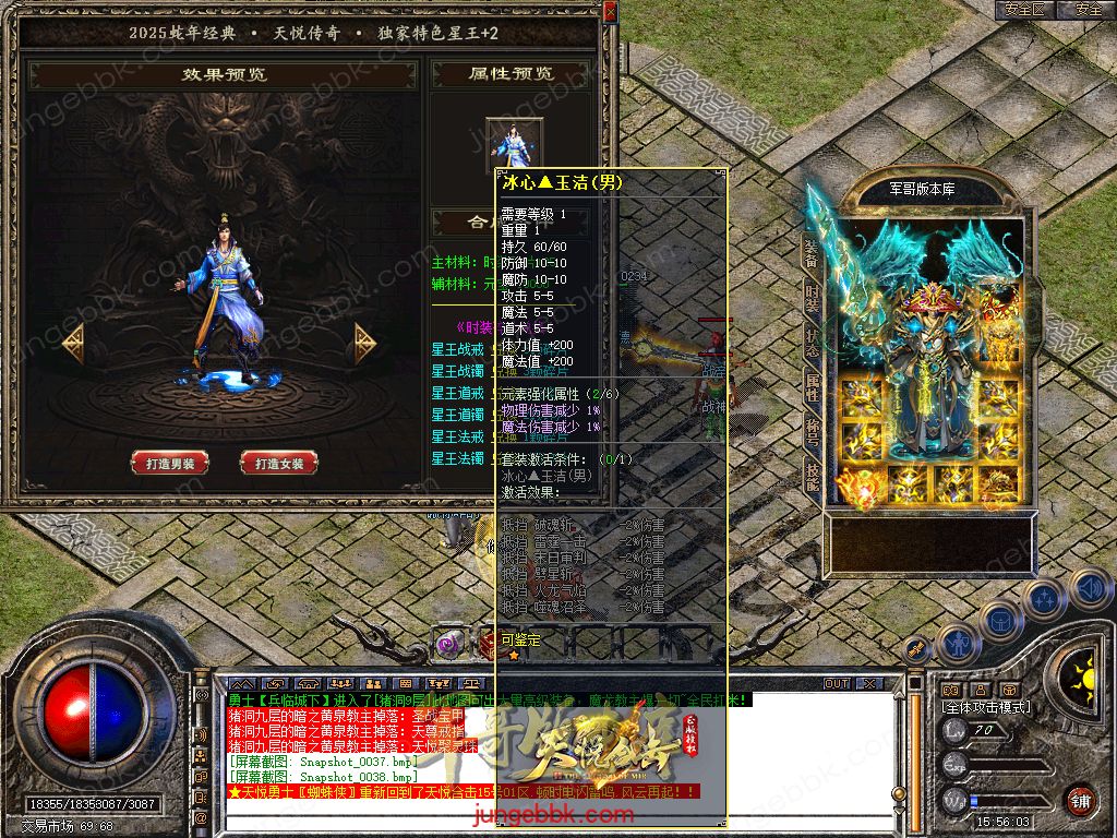 Snapshot_0039.jpg