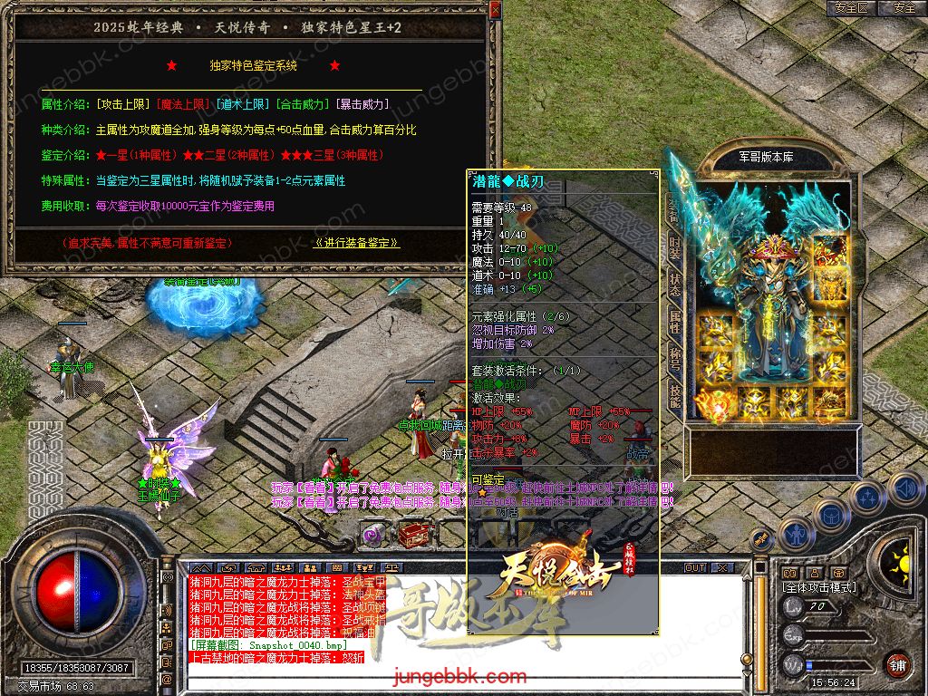 Snapshot_0041.jpg