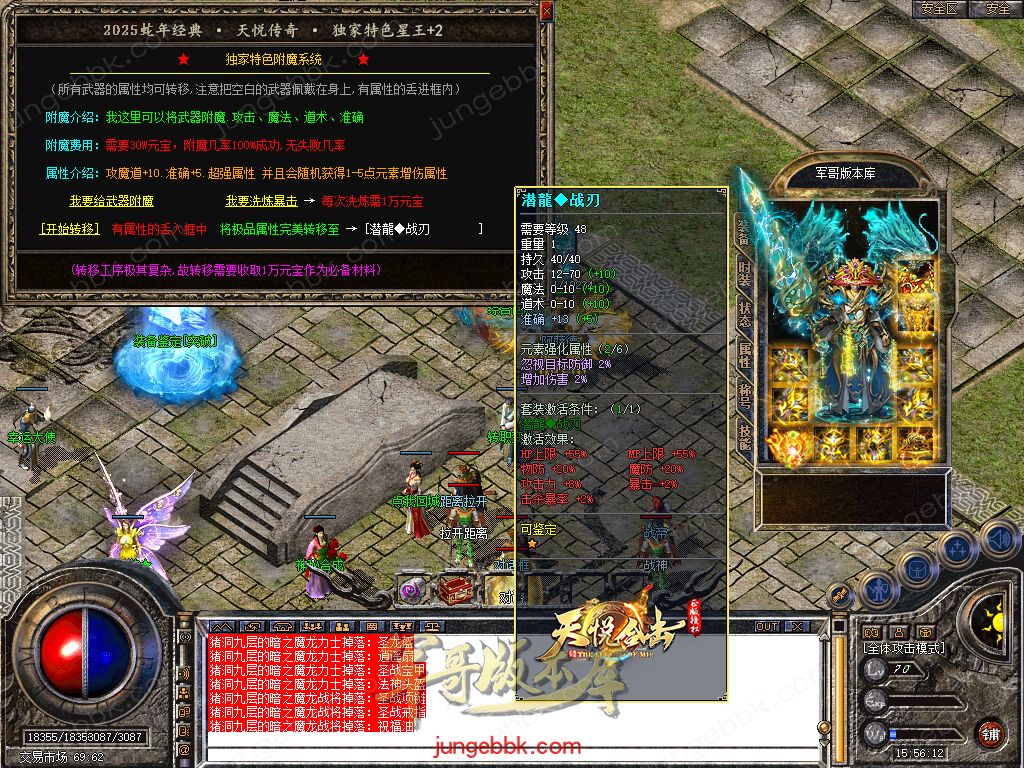 Snapshot_0040.jpg