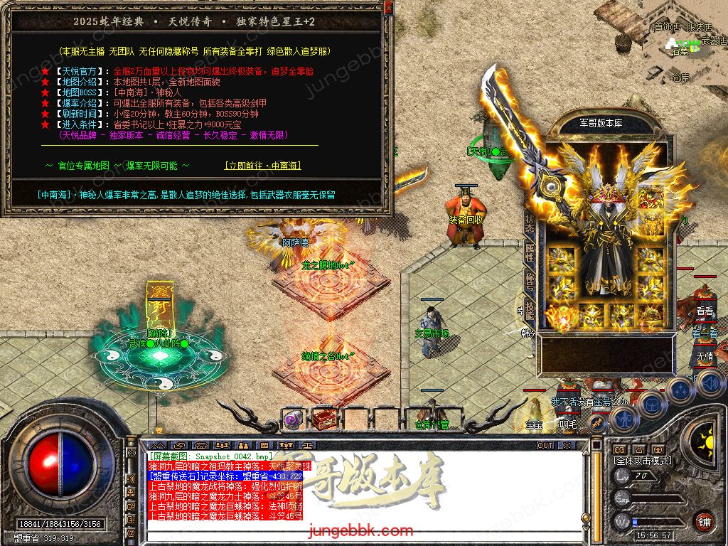 Snapshot_0043.jpg