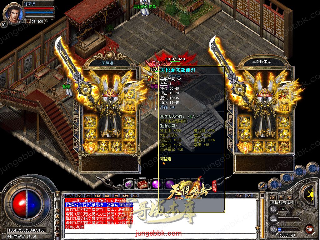 Snapshot_0050.jpg