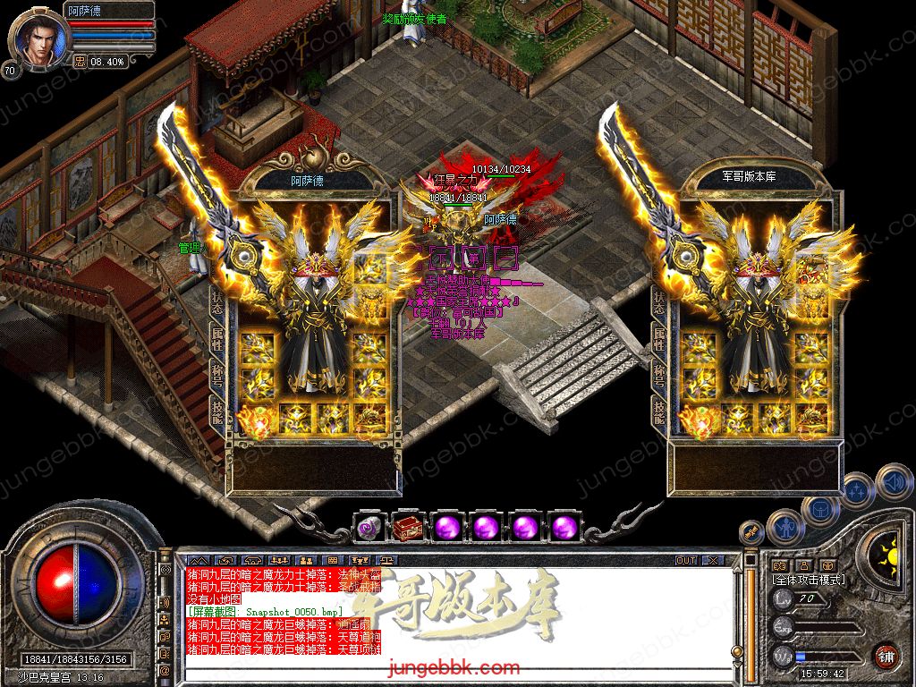 Snapshot_0051.jpg